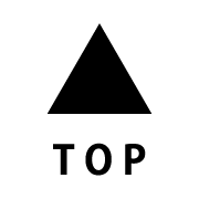 TOPに戻る